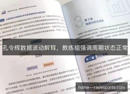 /uploads/images/20261018/kong-ling-hui-shu-ju-bo-dong-jie-shi-jiao-lian-zu-qiang-diao-zhou-qi-zhuang-tai-zheng-chang.webp